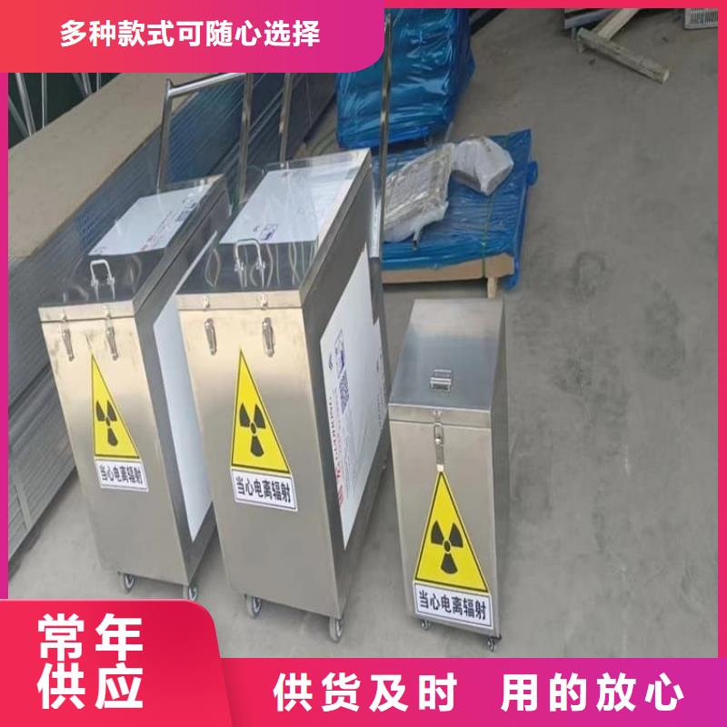 25升暂存防护铅箱批发厂家