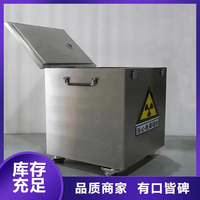 核素废物处理铅箱多年行业经验