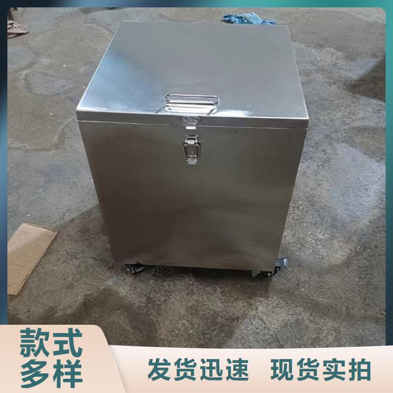 工业射线防护储存铅箱-工业射线防护储存铅箱实力厂家
