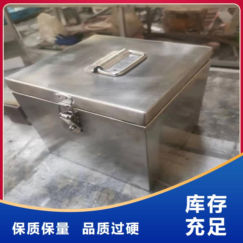 防辐射防废水铅箱品牌厂家价格优惠