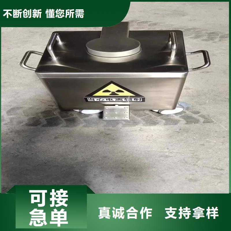 不锈钢体铅箱_快来了解