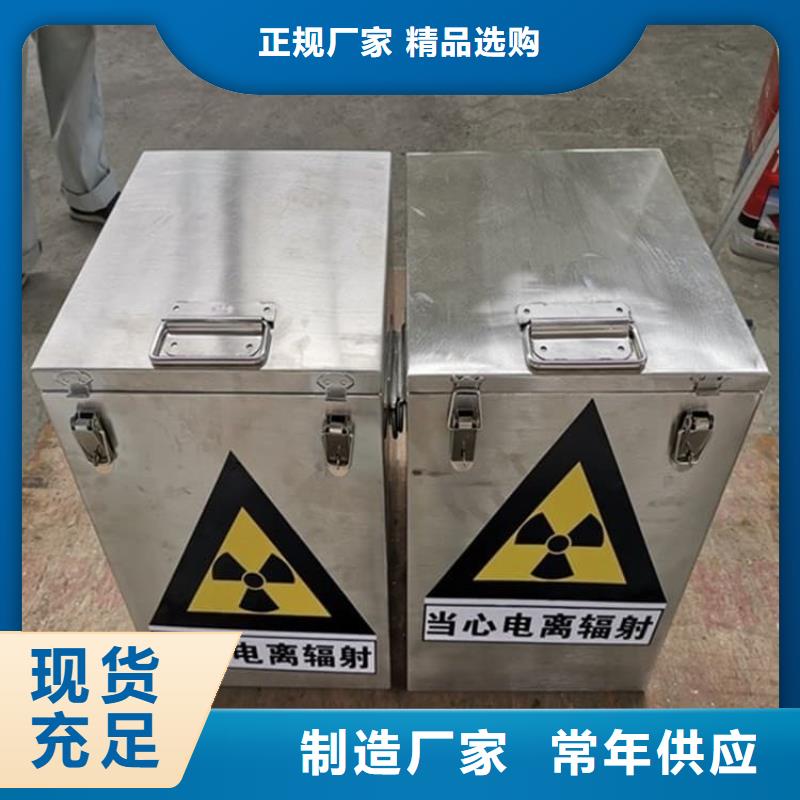放射性废物衰变箱质量保证老牌厂家