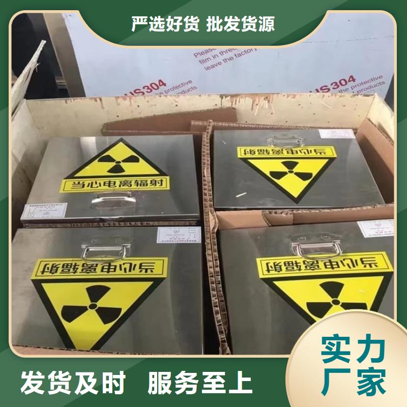辐射物品存放铅箱厂商