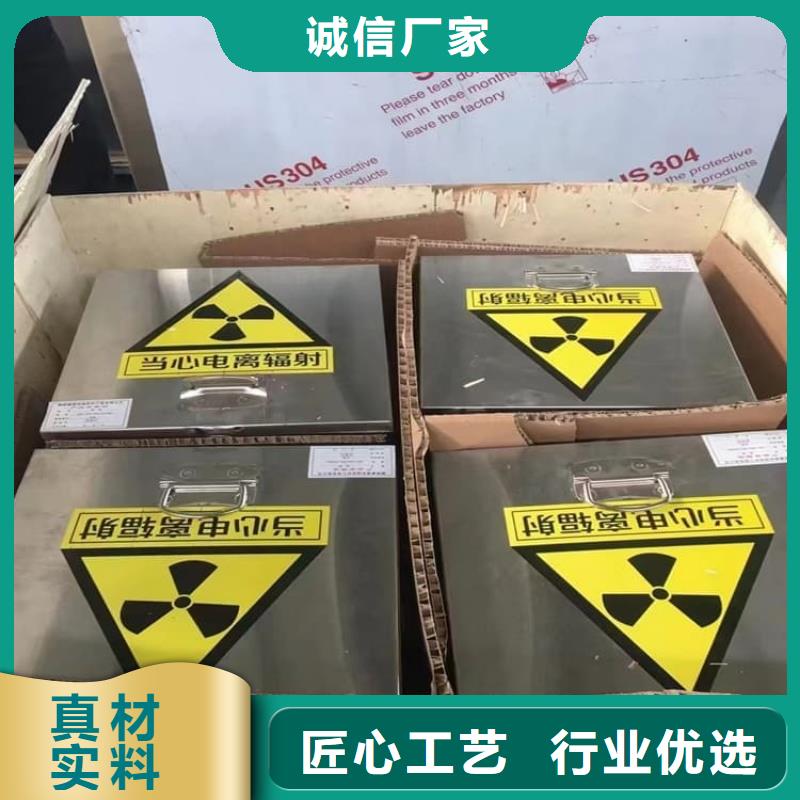 放射性废物衰变箱-实体厂家质量放心