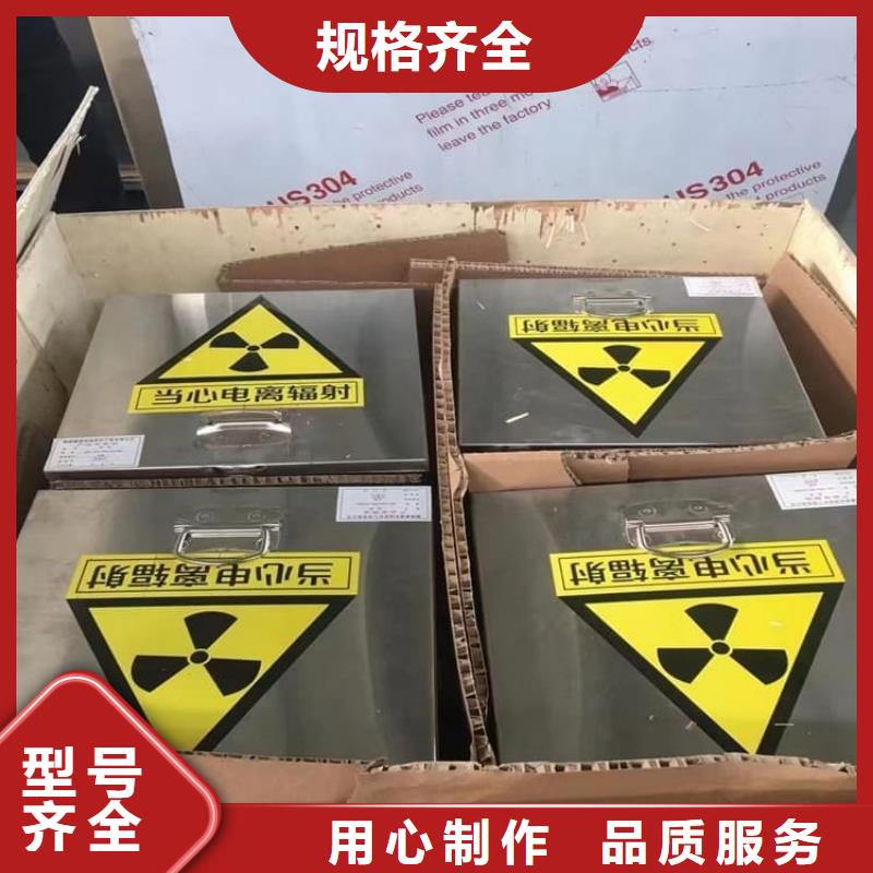 不锈钢体铅箱专业供应商