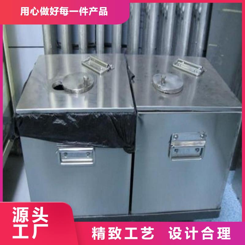 储源铅箱总部