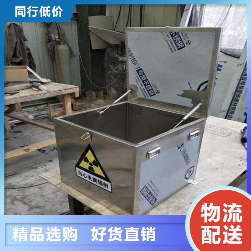 放射源转运铅箱口碑良好
