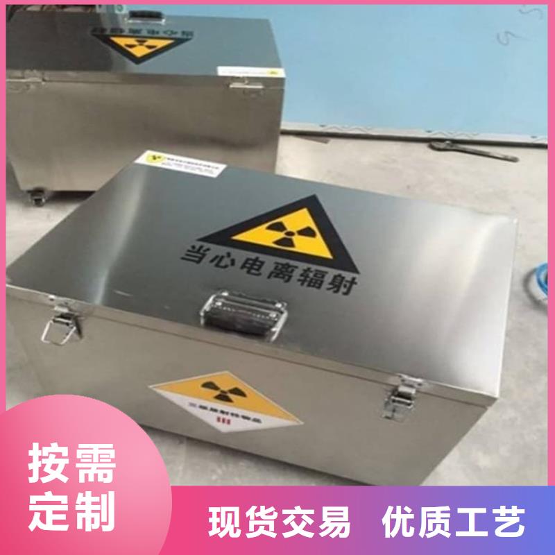 防护铅罐-值得购买