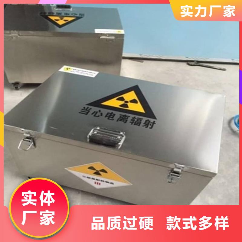 定制放射废水储存铅箱_实力厂家