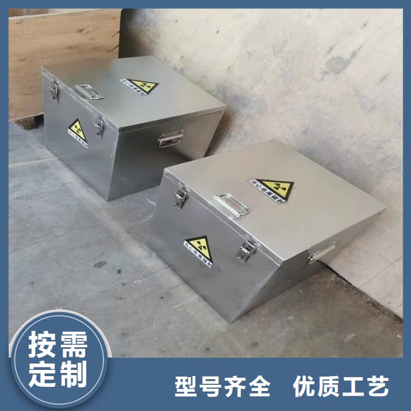 辐射物品存放铅箱报价格