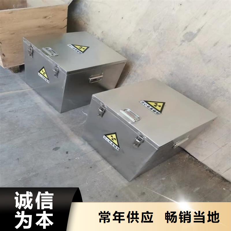 销售核素废物处理铅箱_实力厂家