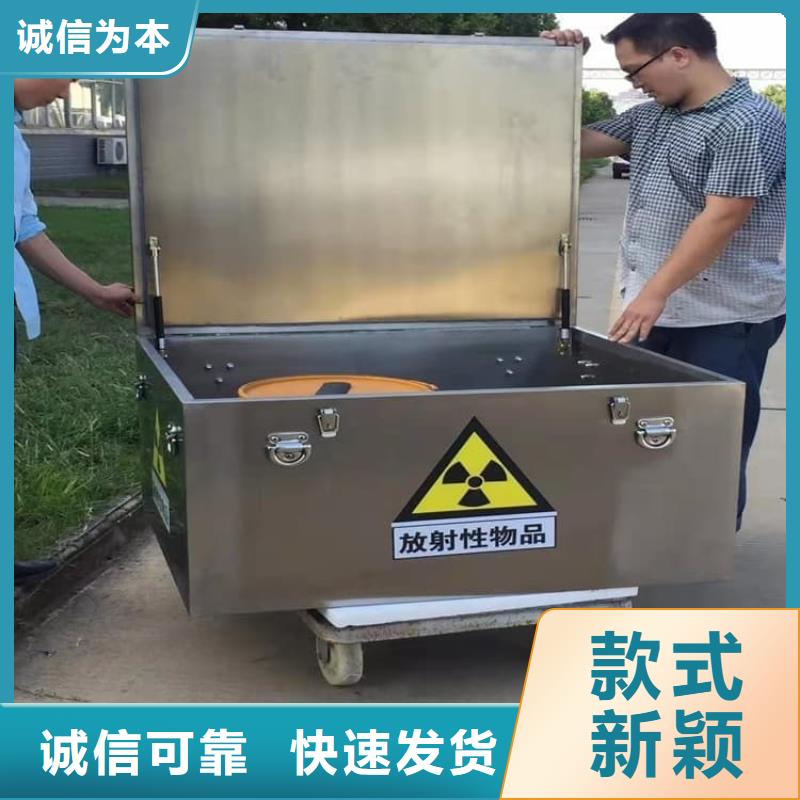 优惠的放射性废物衰变箱实体厂家