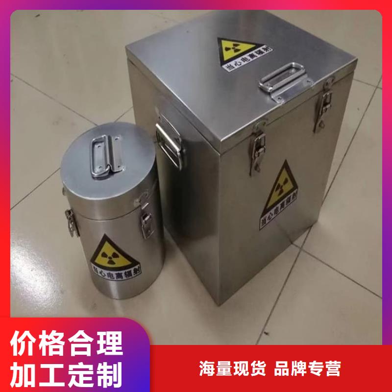 辐射废物转运铅箱生产厂家欢迎咨询订购