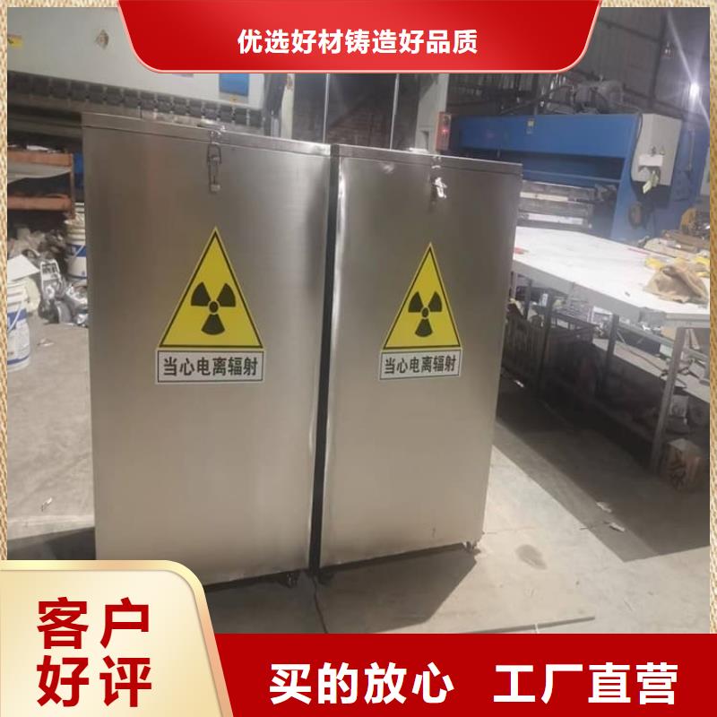销售工业级防辐射铅箱_优质厂家