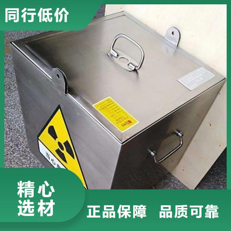 辐射废物转运铅箱厂家规格齐全