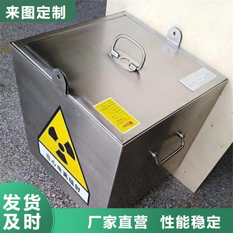 港放射屏蔽储蓄桶多种规格
