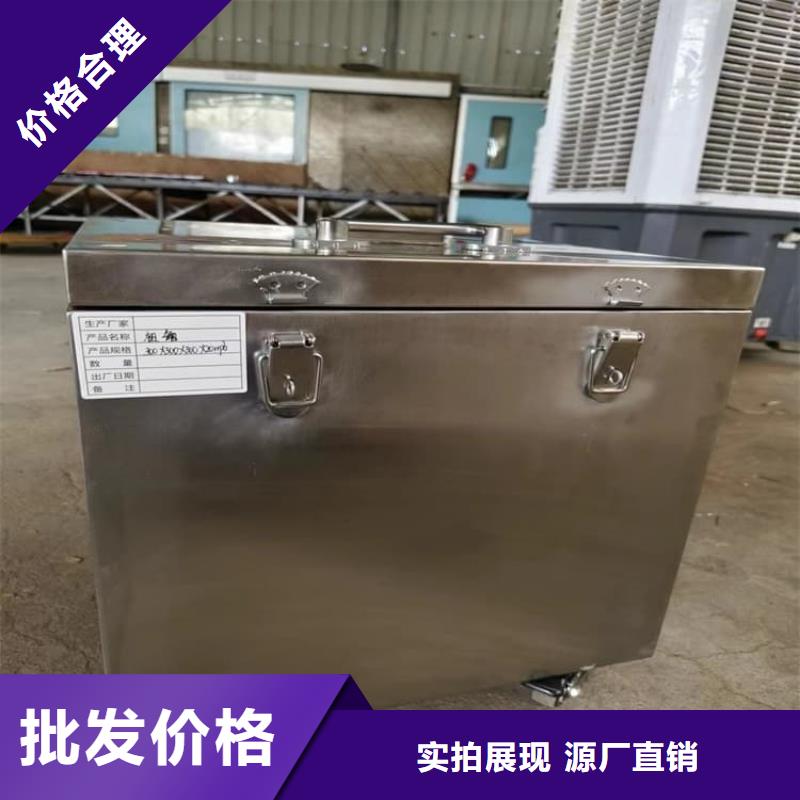 防辐射防废水铅箱品牌厂家价格优惠