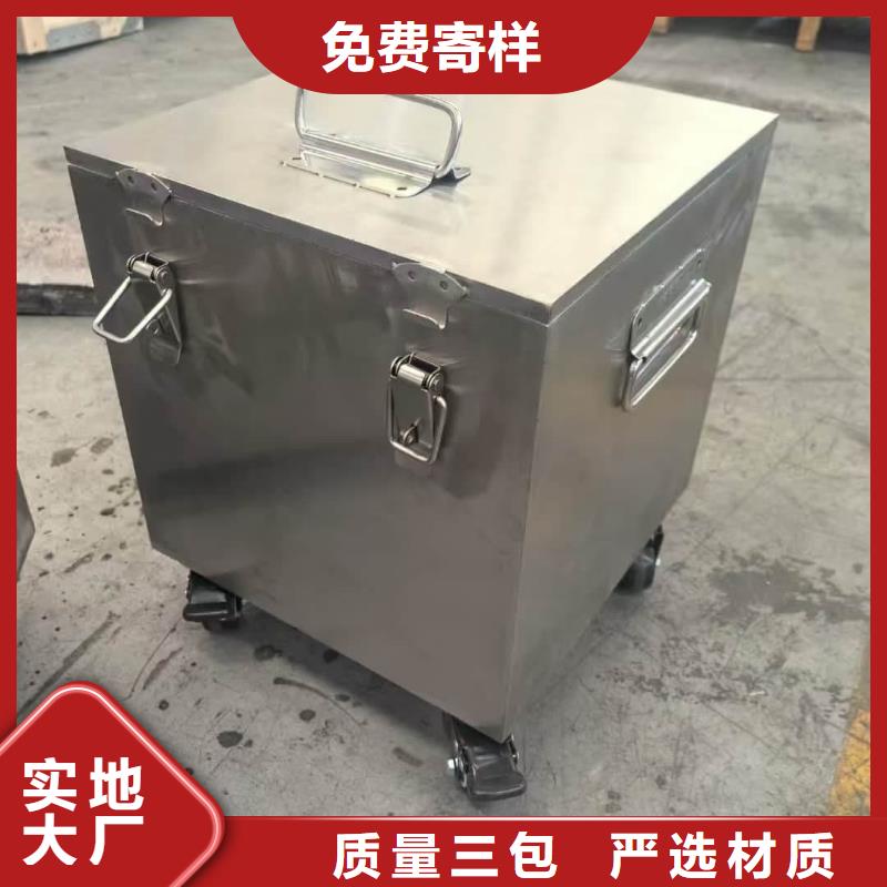 放射源辐射防护铅箱-放射源辐射防护铅箱品牌厂家