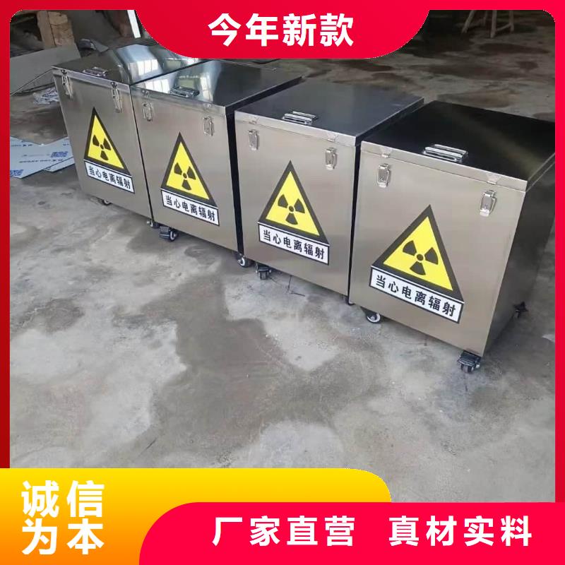 放射屏蔽储蓄桶优选厂商