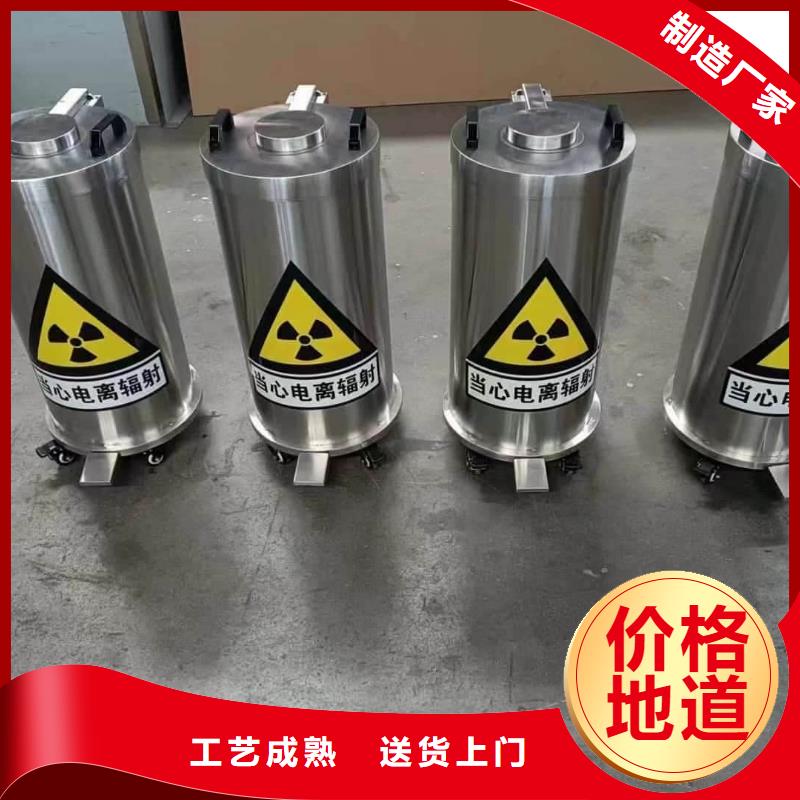 20升射线防护铅箱厂价批发