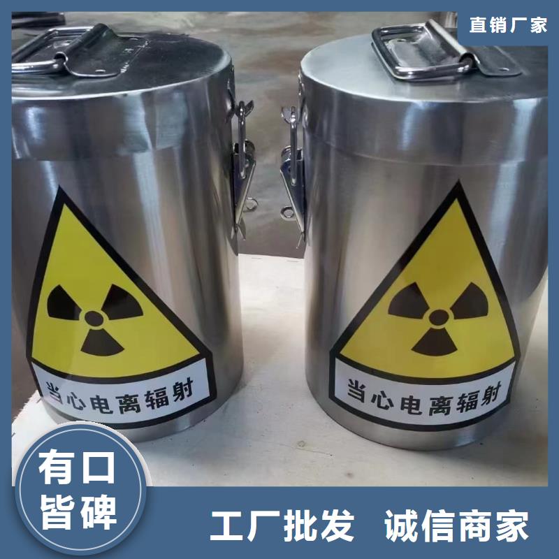 本地防护铅罐生产厂家