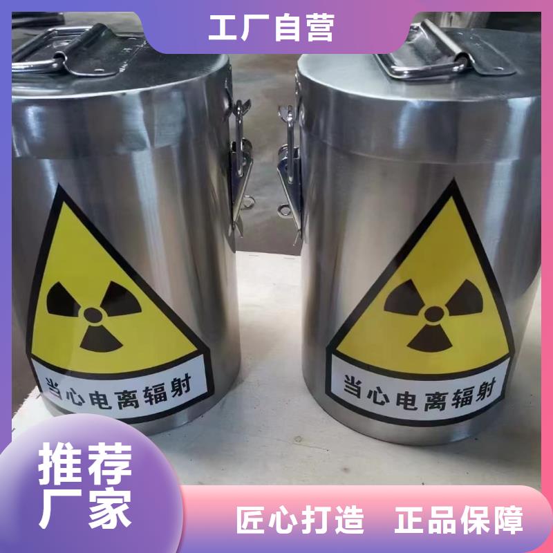 国标1#纯铅箱公司介绍