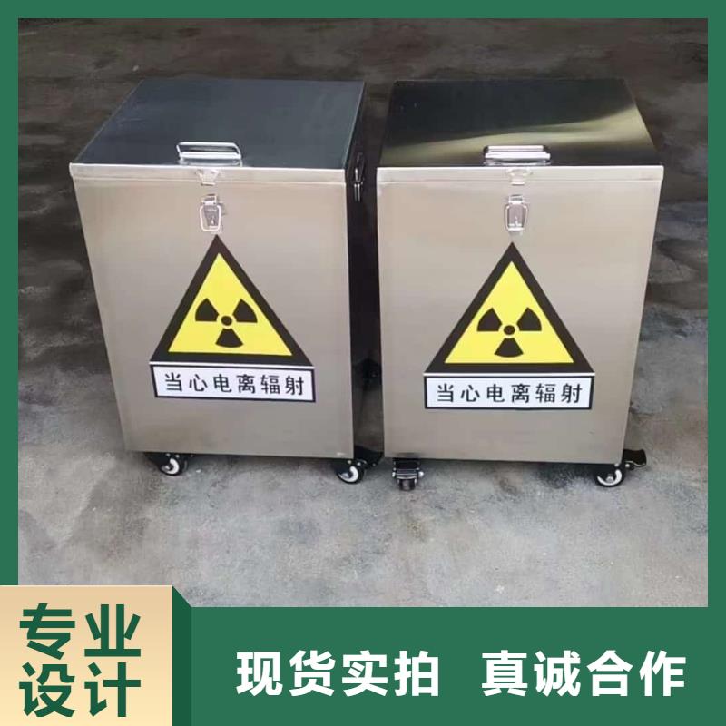 20升射线防护铅箱厂价批发