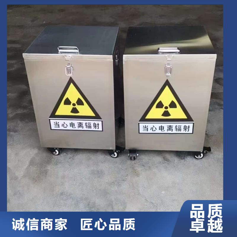 销售工业级防辐射铅箱_优质厂家
