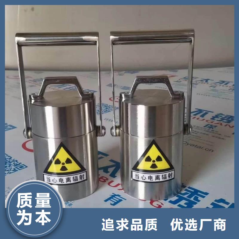 辐射物品存放铅箱、辐射物品存放铅箱厂家直销-值得信赖
