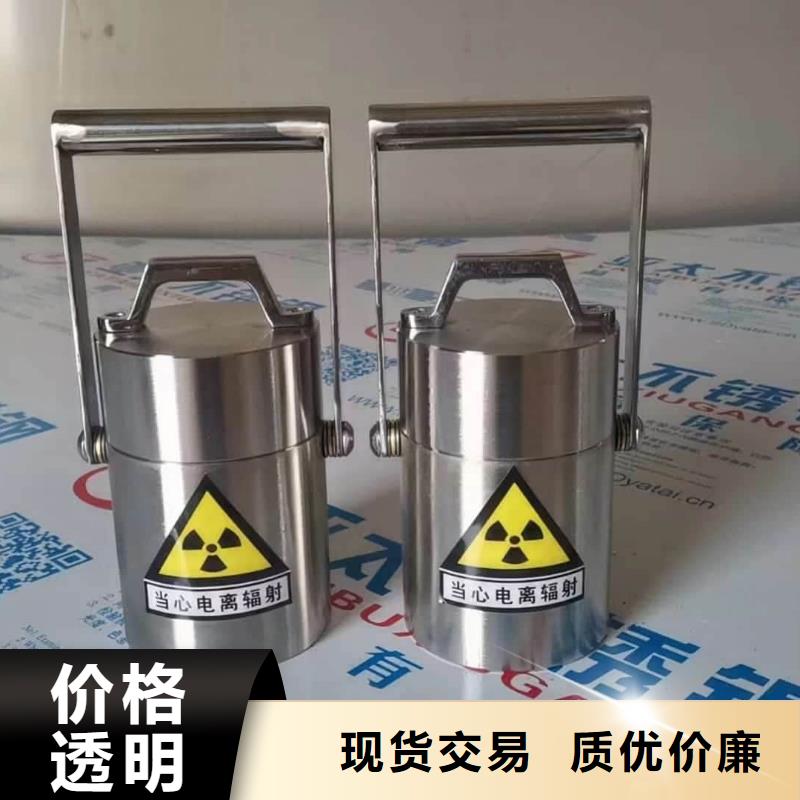 可靠的防辐射防废水铅箱生产厂家