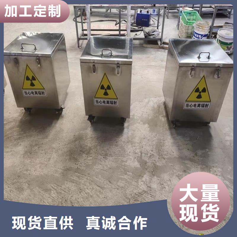 工业射线防护储存铅箱选对厂家很重要