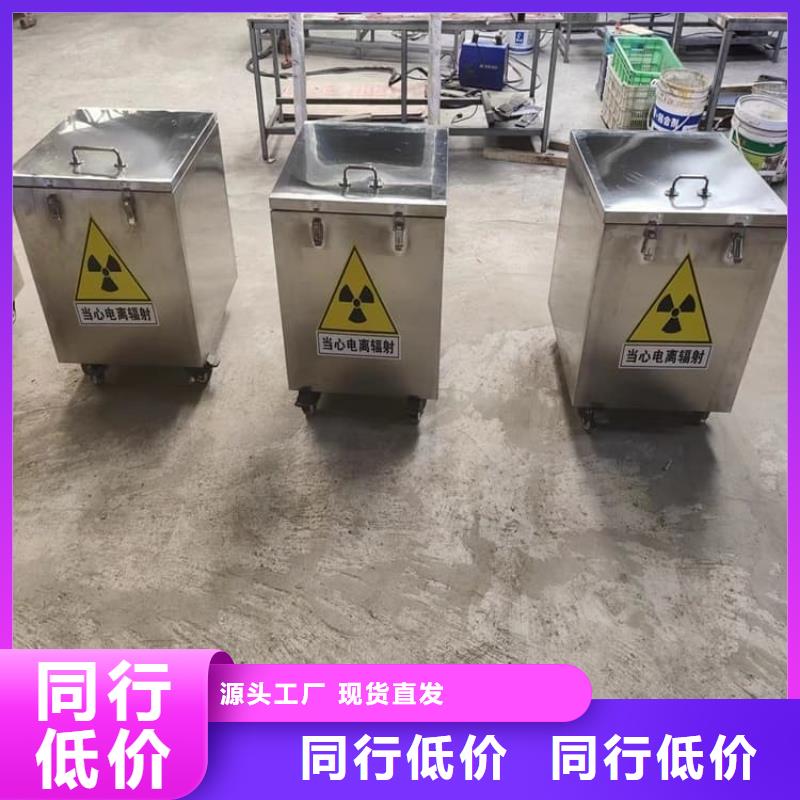 屏蔽放射源铅箱生产流程