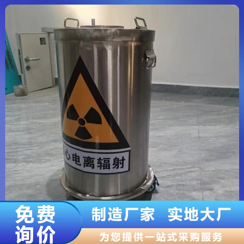 批发不锈钢防辐射铅箱