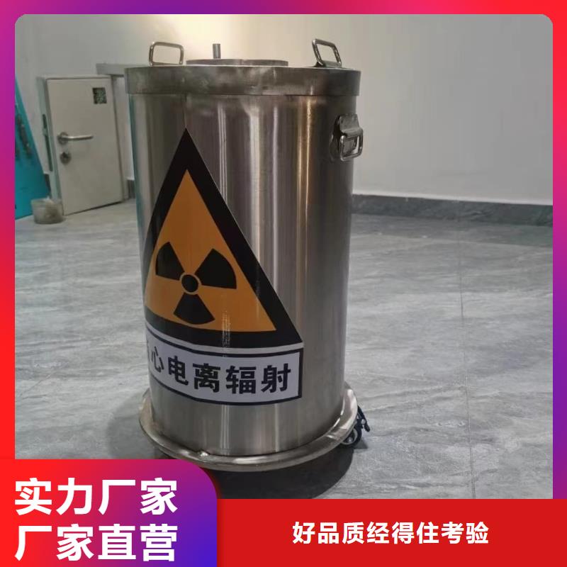 防电磁辐射铅箱质量上乘