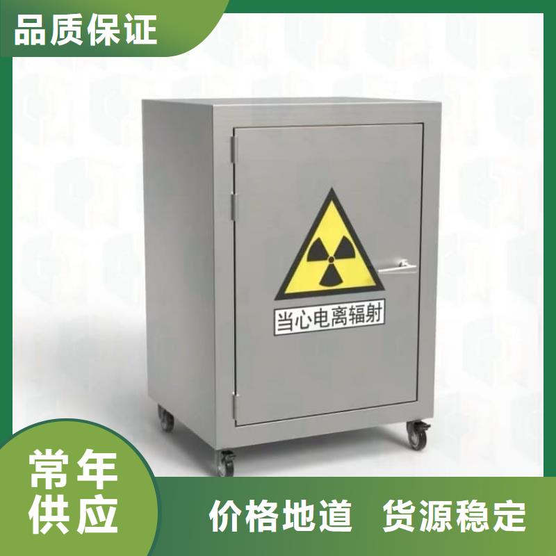 辐射物品存放铅箱、辐射物品存放铅箱厂家直销-值得信赖