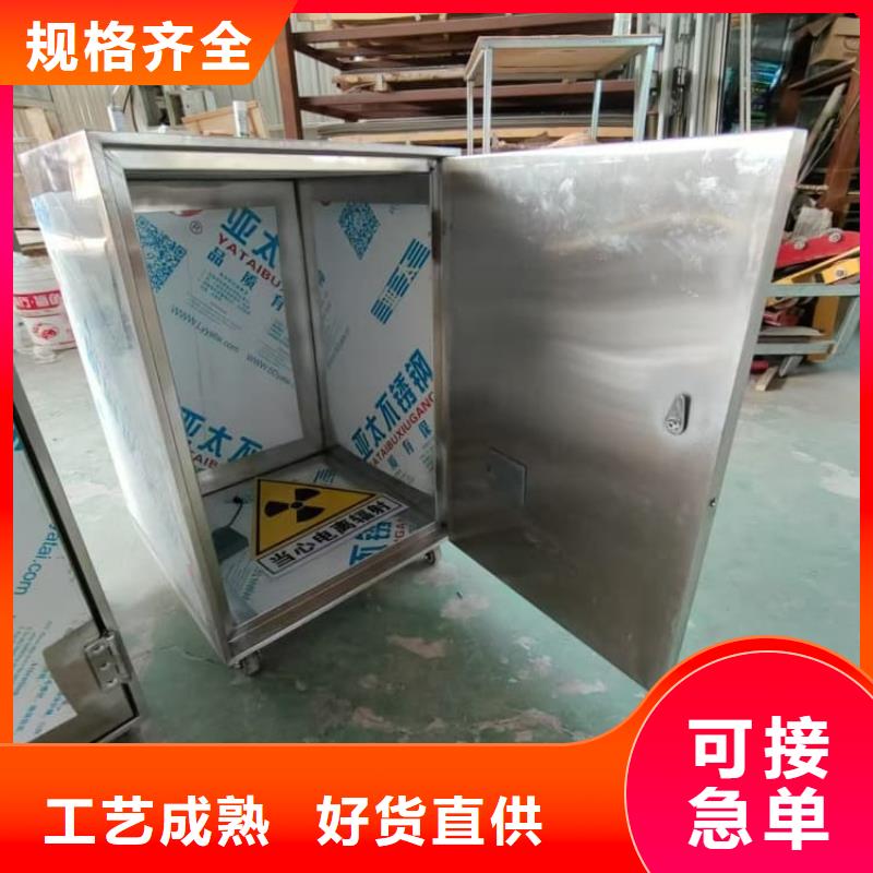 常年供应辐射物品存放铅箱-放心