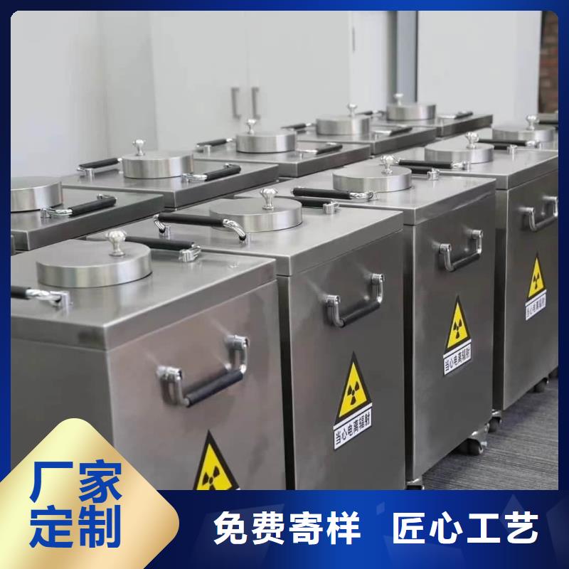 放射废物储存铅防护铅箱距您较近