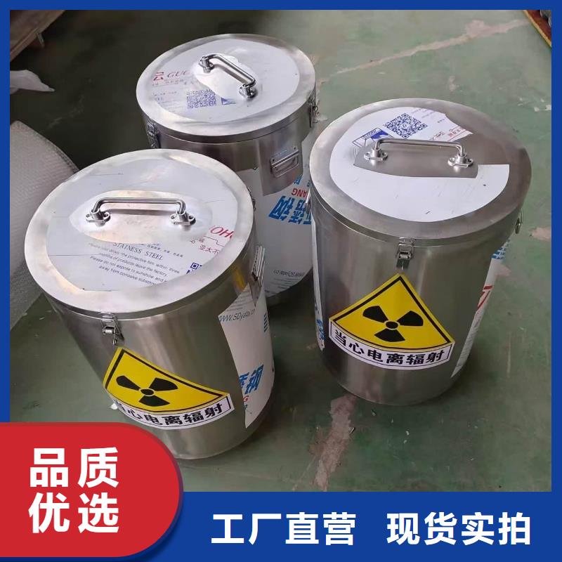 放射废水储存铅箱24小时发货