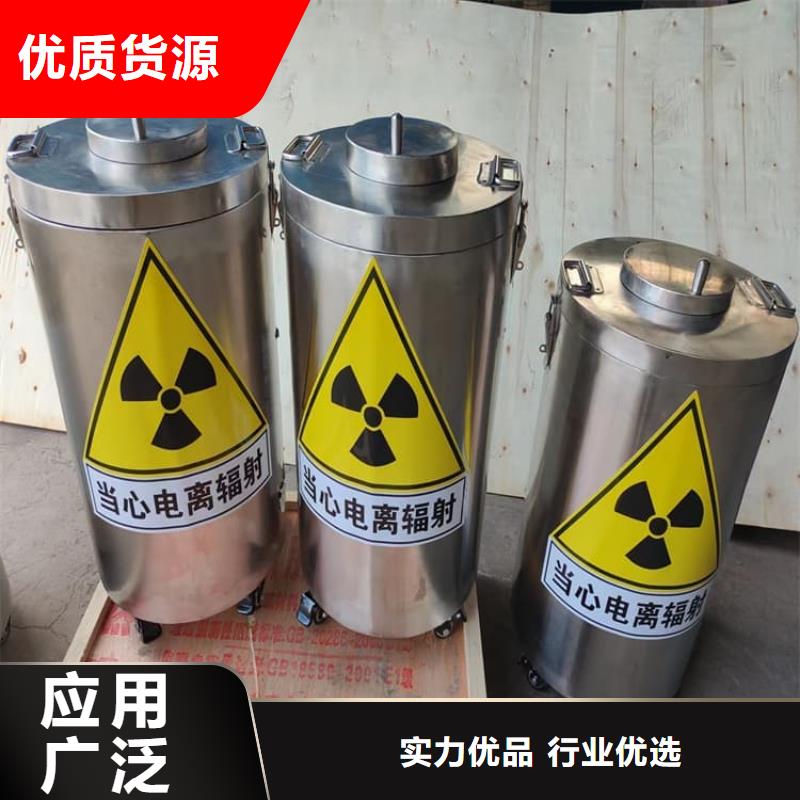 定做国标1#纯铅箱的厂家