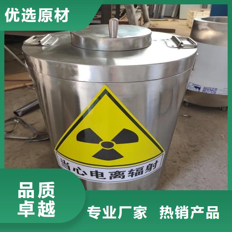 核素废物处理铅箱多年行业经验