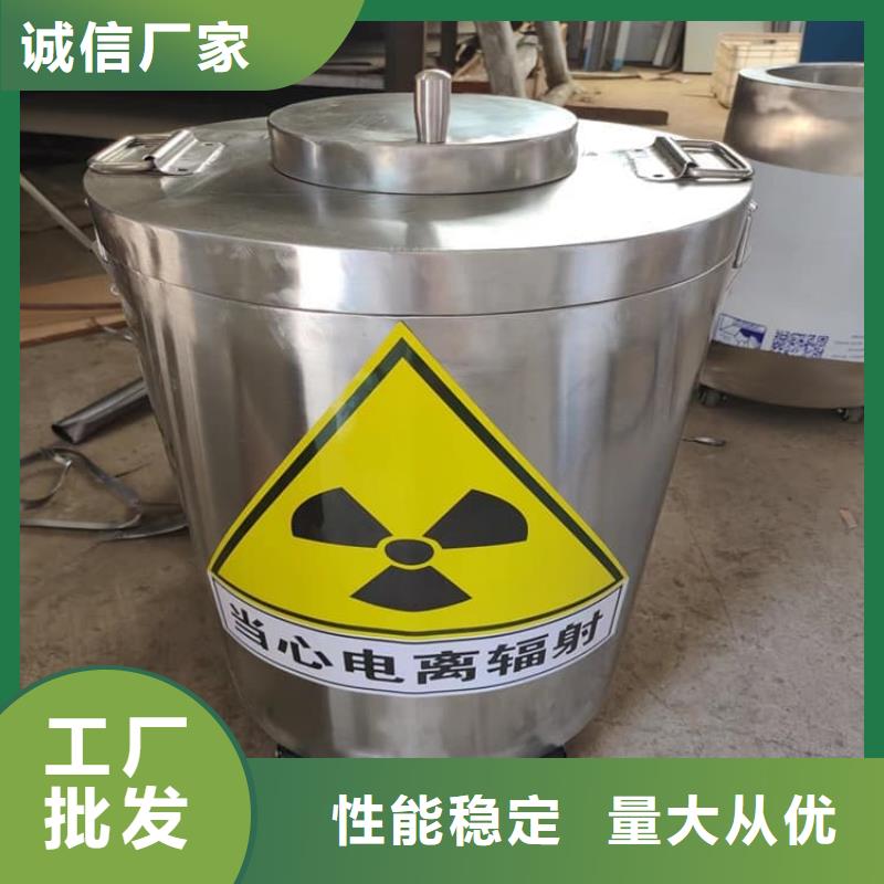 2025##防电磁辐射铅箱厂家##有限公司