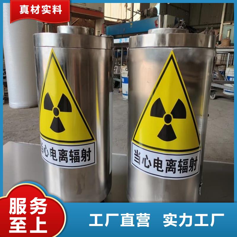 口碑好的核素废物处理铅箱公司