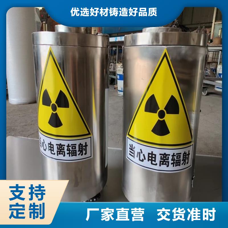 防辐射防废水铅箱品牌厂家价格优惠