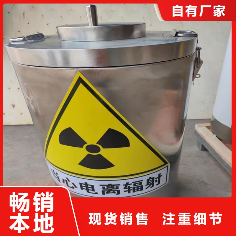 25升暂存防护铅箱批发厂家