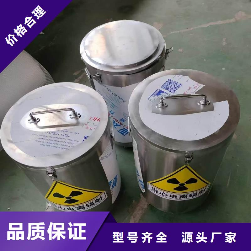 25升暂存防护铅箱批发厂家