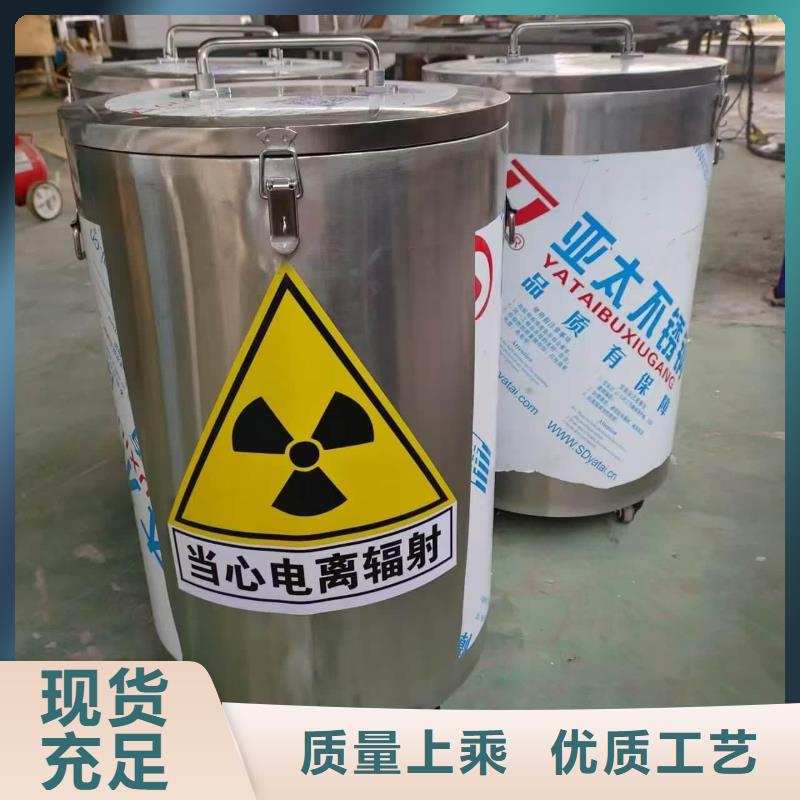 工业射线防护储存铅箱选对厂家很重要