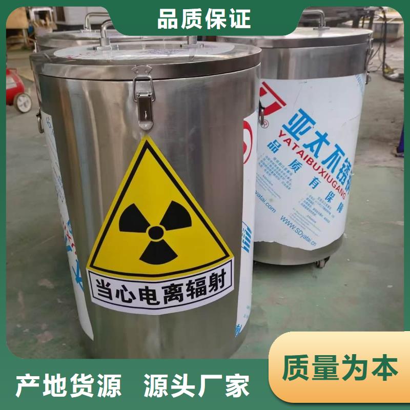 辐射废物转运铅箱厂家规格齐全