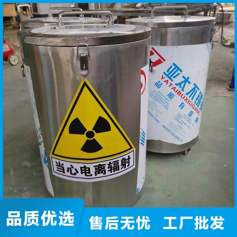 储源铅箱总部