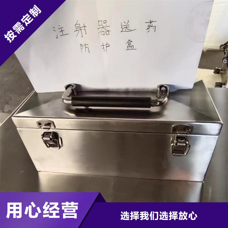 放射科射线防护铅箱厂家【放射科射线防护铅箱吧】