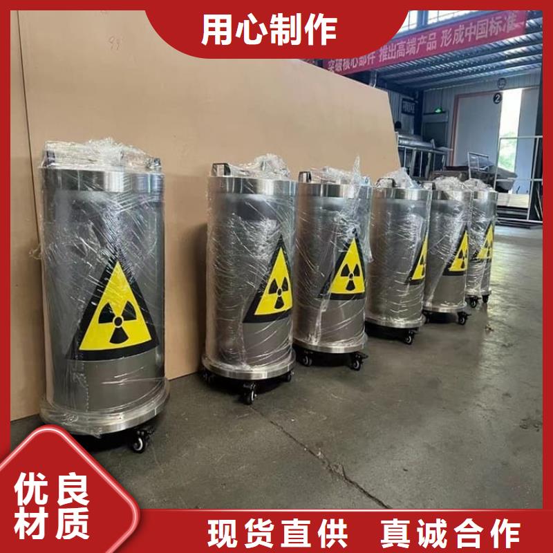 25升暂存防护铅箱供应商可定制